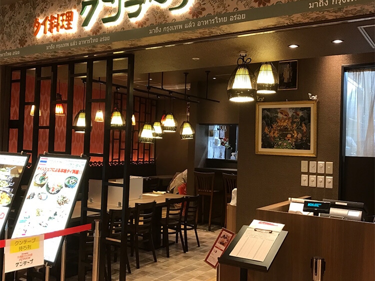 カフェ特集 Lucua Osaka ルクア大阪