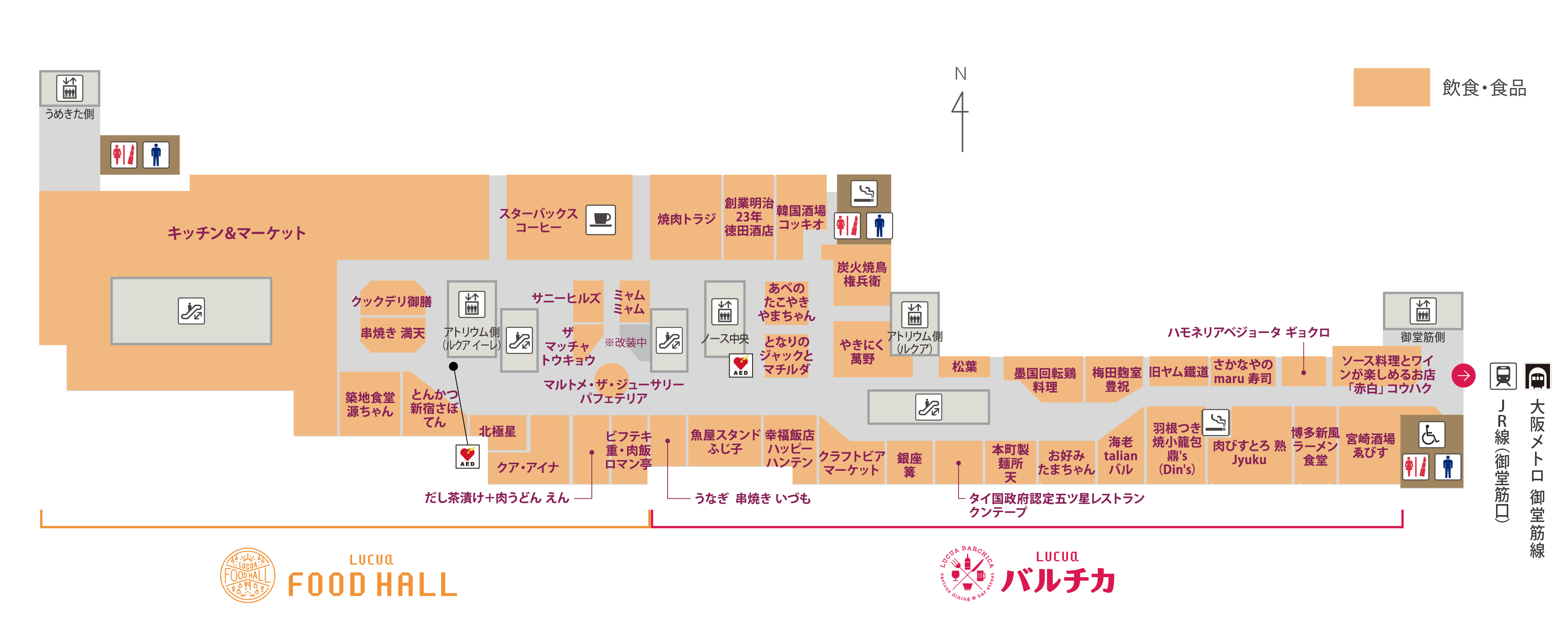 B2fフロアマップ Lucua Osaka ルクア大阪