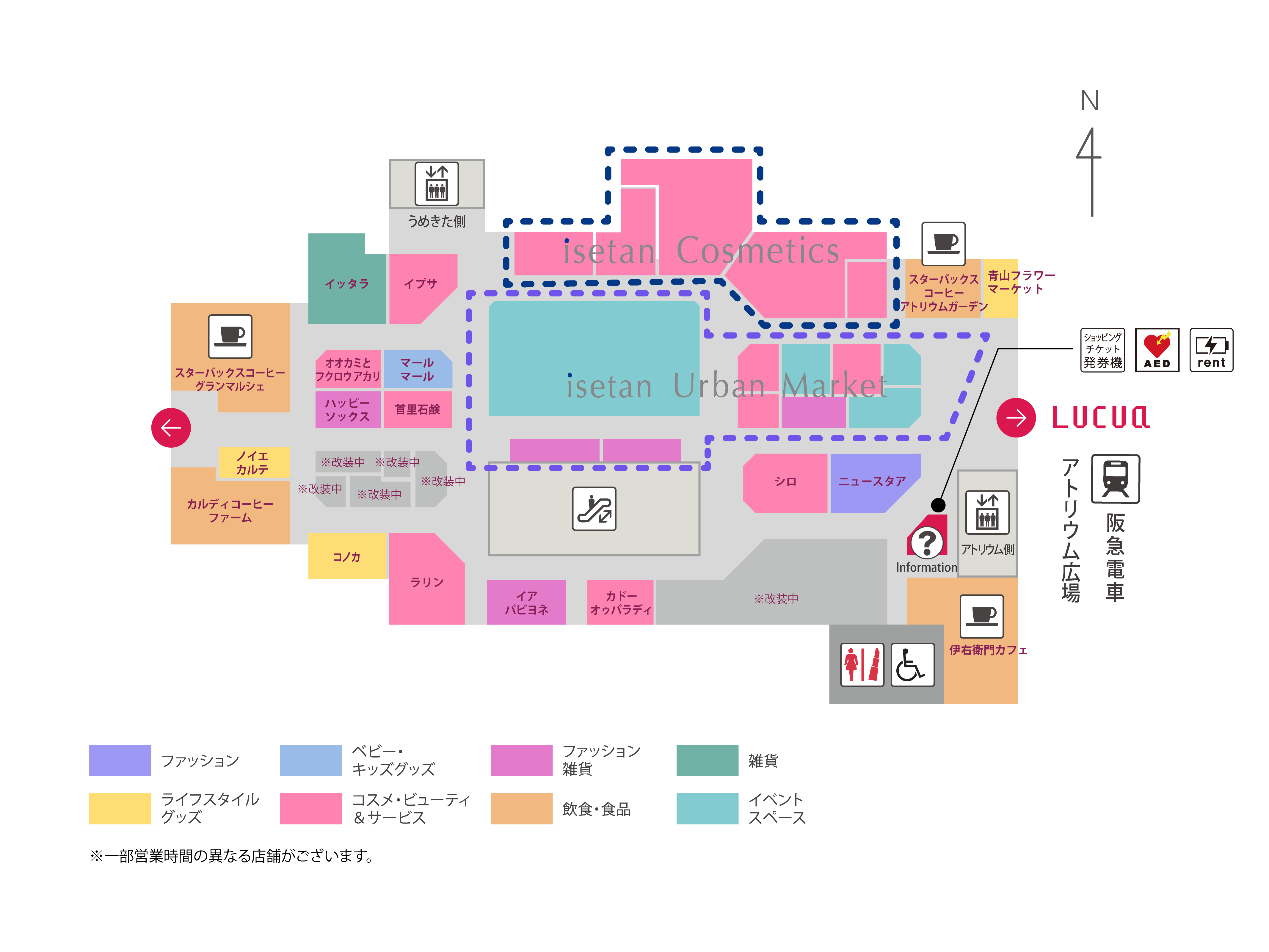 ノイエ カルテ - LUCUA osaka（ルクア大阪）