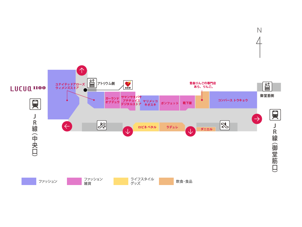 ロビネ ペタル Lucua Osaka ルクア大阪