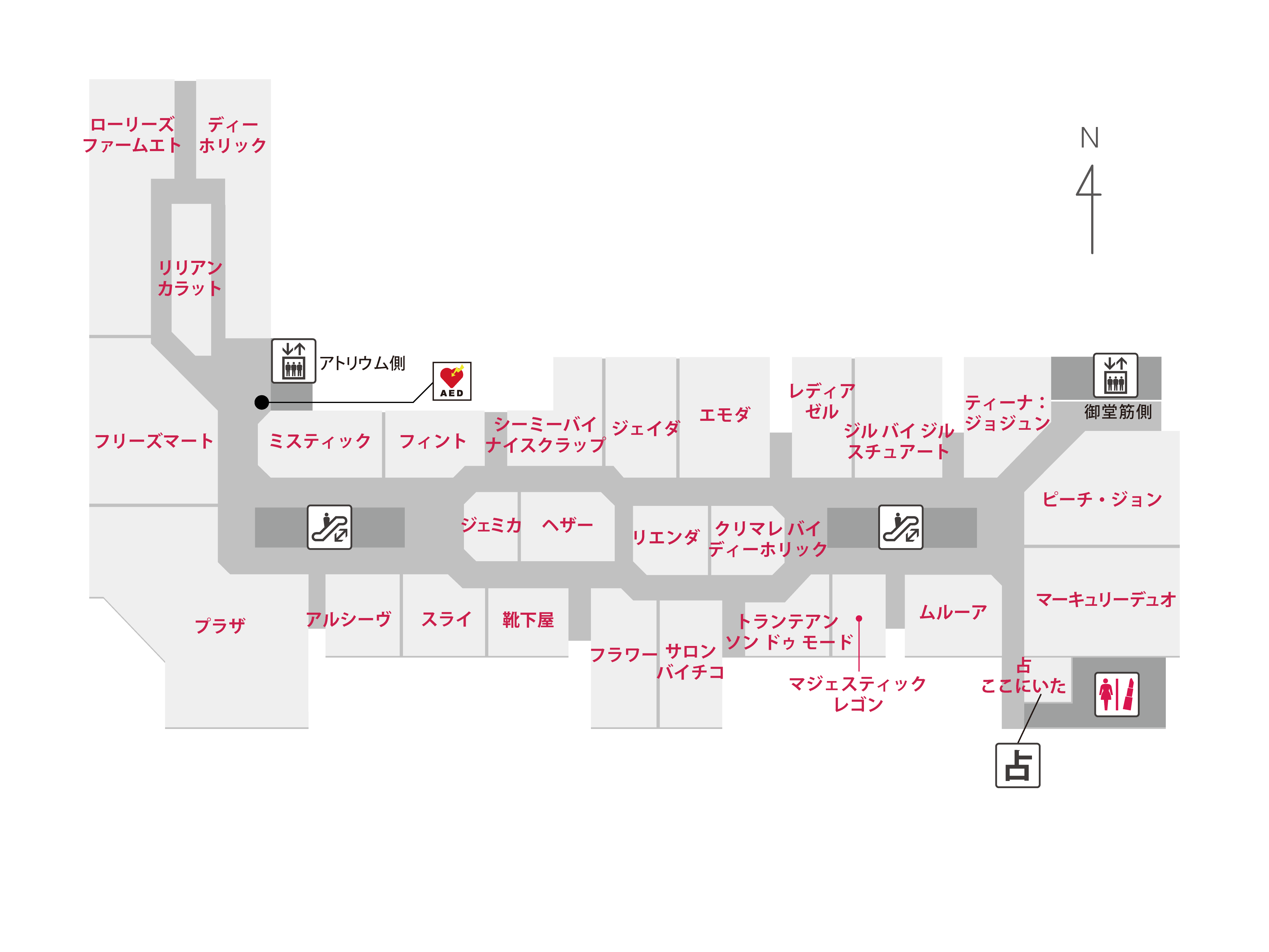 リエンダ - LUCUA osaka（ルクア大阪）