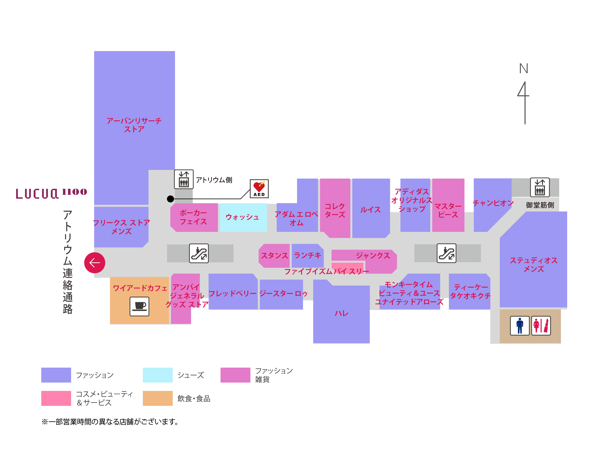 ルクア 7f フロアマップ Lucua Osaka ルクア大阪