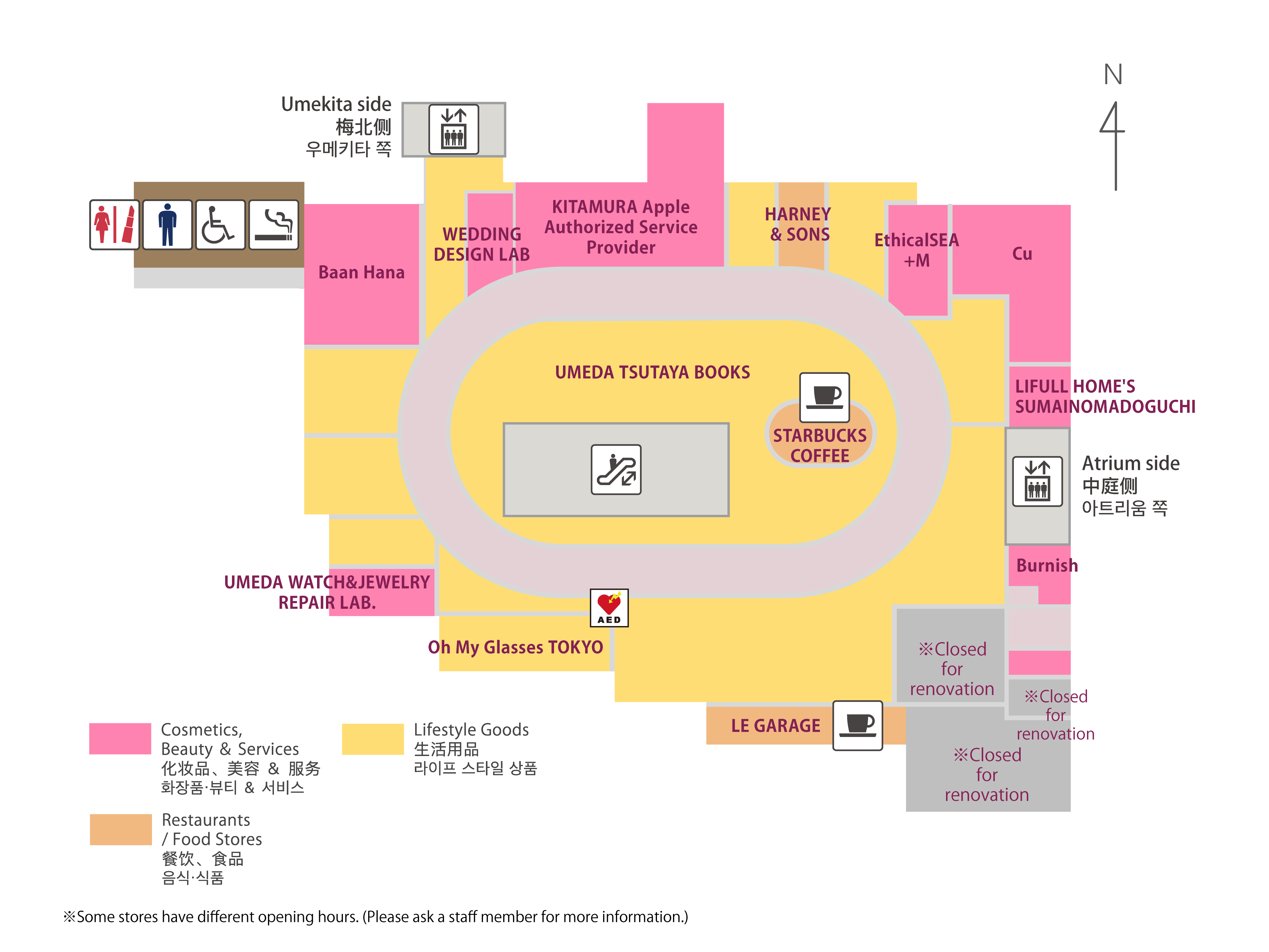 LUCUA 1100 9F Floor Map | LUCUA osaka