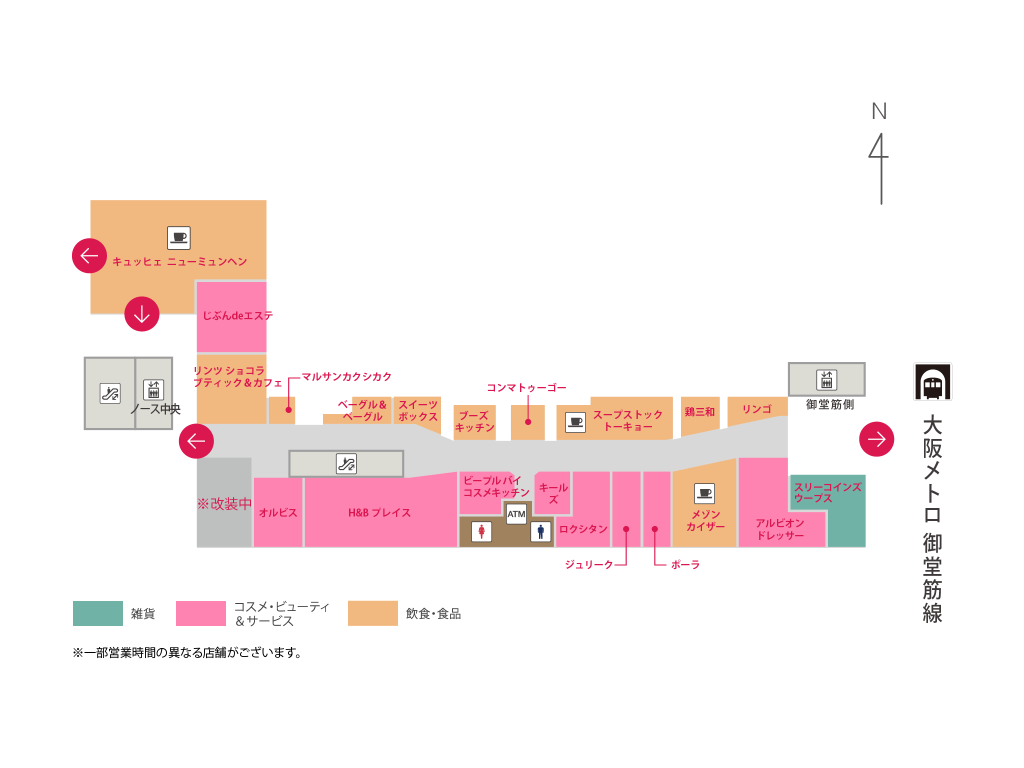 ルクア B1fフロアマップ Lucua Osaka ルクア大阪