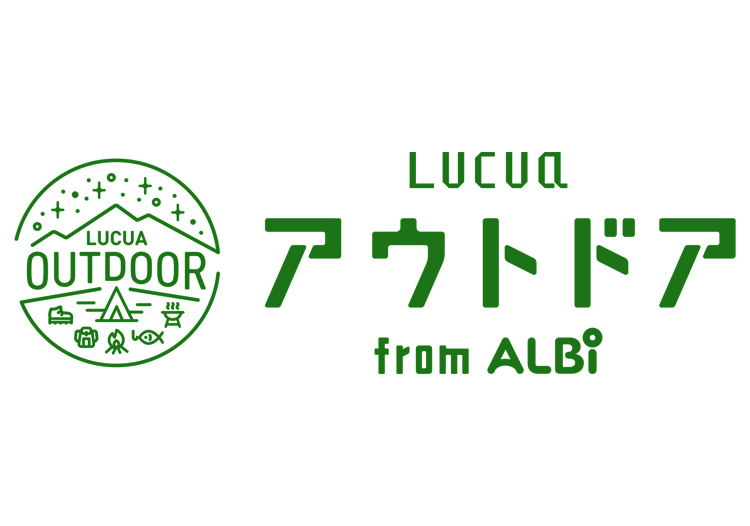 ルクア大阪に初のアウトドアゾーンとなる Lucua Outdoor From Albi が今秋オープン Lucua Osaka ルクア大阪